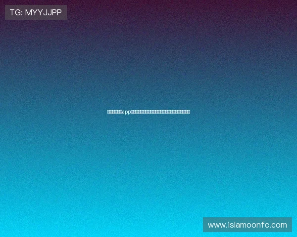 尊龙棋牌安卓app下载安全保障措施,确保玩家个人信息和资金安全无忧 尊龙棋牌安卓app下载安全保障措施,确保玩家个人信息和资金安全无忧