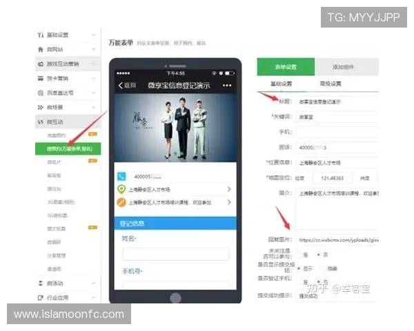 新用户必看！在d88官网注册会员后如何快速绑定账号和完善个人信息